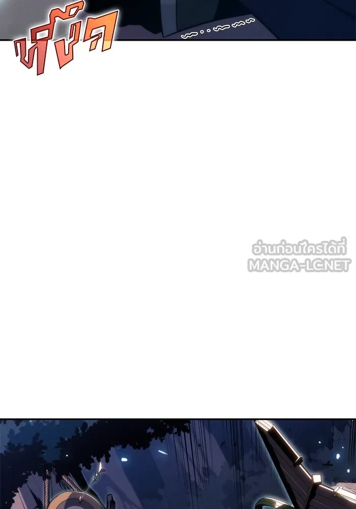 ผู้เล่นหน้าใหม่เลเวลแมกซ์ ตอนที่ 77 งานฉลองที่มีแสงจันทร์ (1) รูปที่ 141