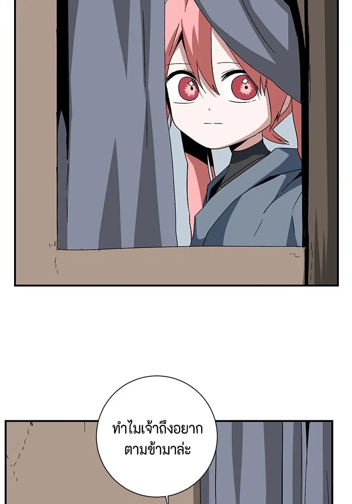 หนึ่งก้าวสู่เจ้ามาร ตอนที่ 87 เป้าหมาย (19) รูปที่ 22