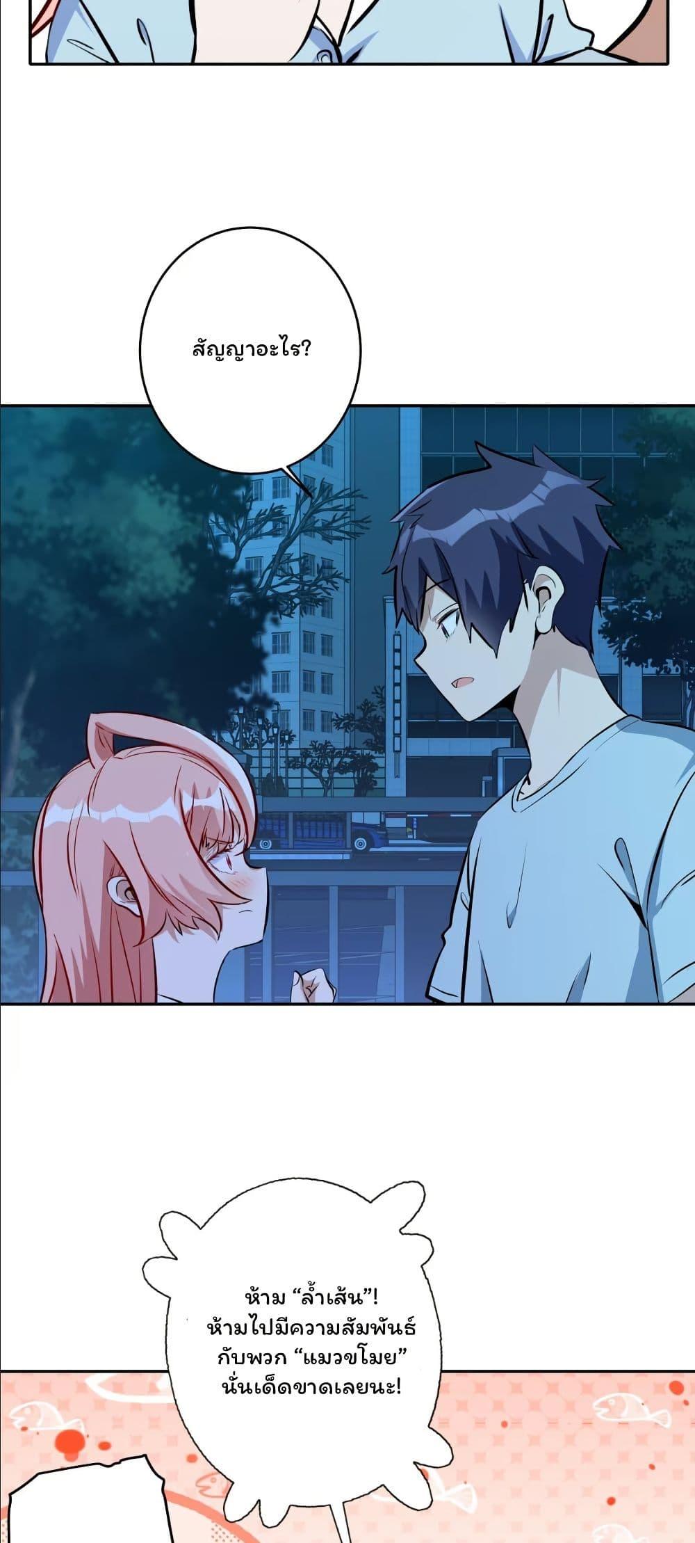 Manga-lc-com อ่านมังงะ อ่านการ์ตูน ออนไลน์ ฟรี Dating save The world ตอนที่ 1 2 3 4 5 6 7 8 9 10 11 12 13 14 ฟรี ไม่มีโฆษณา Manga-lc - อ่าน มังงะ อ่าน การ์ตูน ออนไลน์ อ่านมังงะ ฟรี