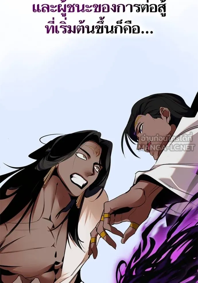 Return to Player ตอนที่ 180 รูปที่ 29