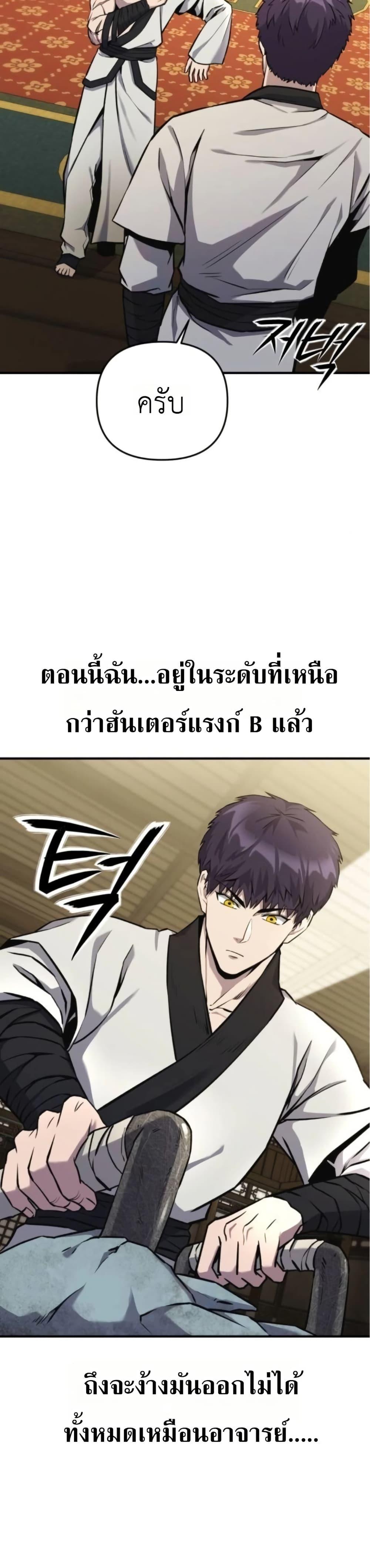 Manga-lc-com อ่านมังงะ อ่านการ์ตูน ออนไลน์ ฟรี National Power Level Labyrinth Designer ตอนที่ 1 2 3 4 5 6 7 8 9 10 11 12 13 14 ฟรี ไม่มีโฆษณา Manga-lc - อ่าน มังงะ อ่าน การ์ตูน ออนไลน์ อ่านมังงะ ฟรี