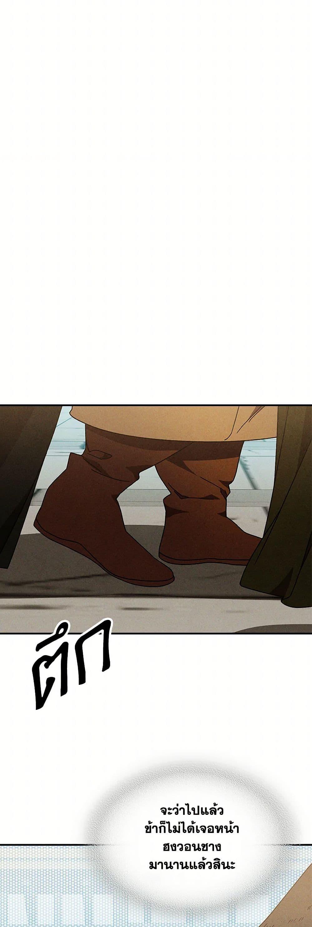 Manga-lc-com อ่านมังงะ อ่านการ์ตูน ออนไลน์ ฟรี Chronicles Of The Martial God’s Return ตอนที่ 1 2 3 4 5 6 7 8 9 10 11 12 13 14 ฟรี ไม่มีโฆษณา Manga-lc - อ่าน มังงะ อ่าน การ์ตูน ออนไลน์ อ่านมังงะ ฟรี