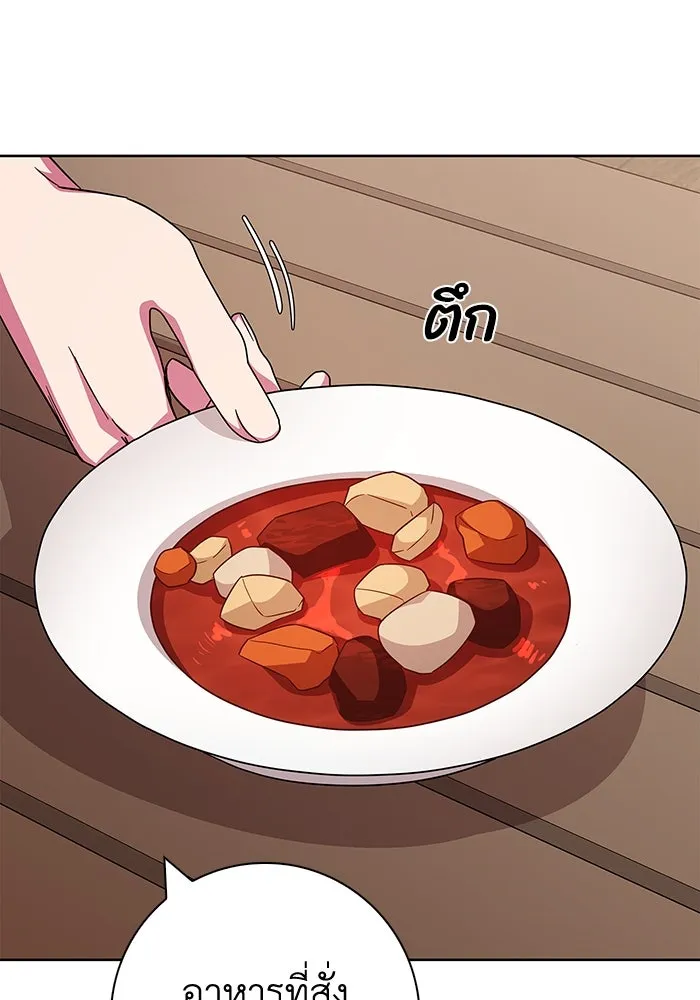 ฉันกลายเป็นแม่พระเอกนิยายจอมเสเพล ตอนที่ 23 รูปที่ 70