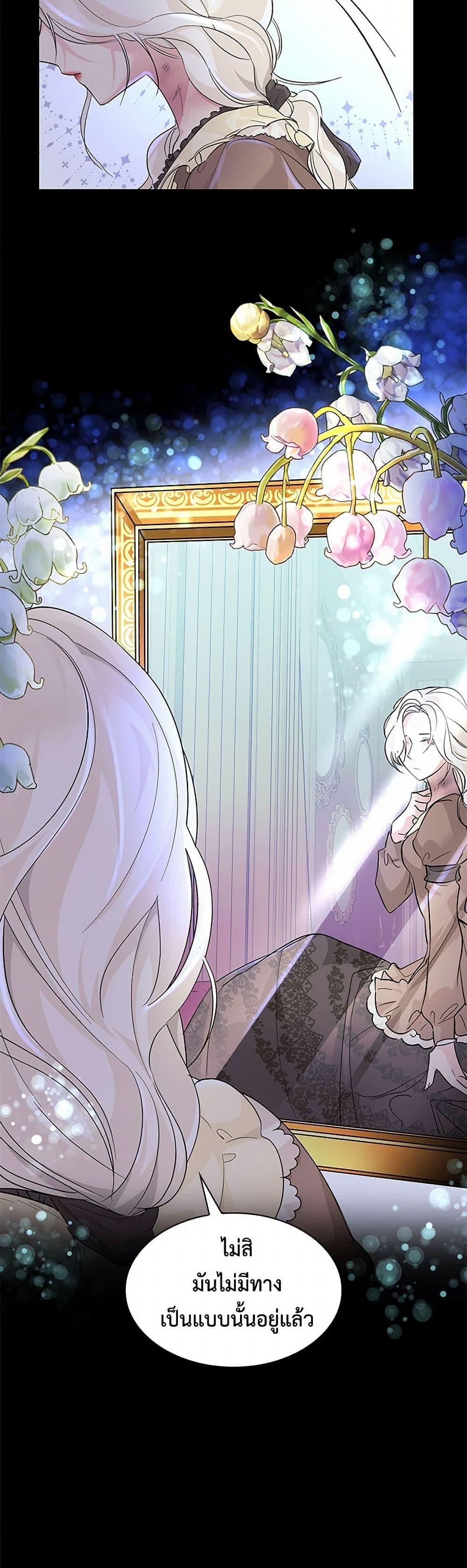 Manga-lc-com อ่านมังงะ อ่านการ์ตูน ออนไลน์ ฟรี Villains Behind the Curtains ตอนที่ 1 2 3 4 5 6 7 8 9 10 11 12 13 14 ฟรี ไม่มีโฆษณา Manga-lc - อ่าน มังงะ อ่าน การ์ตูน ออนไลน์ อ่านมังงะ ฟรี