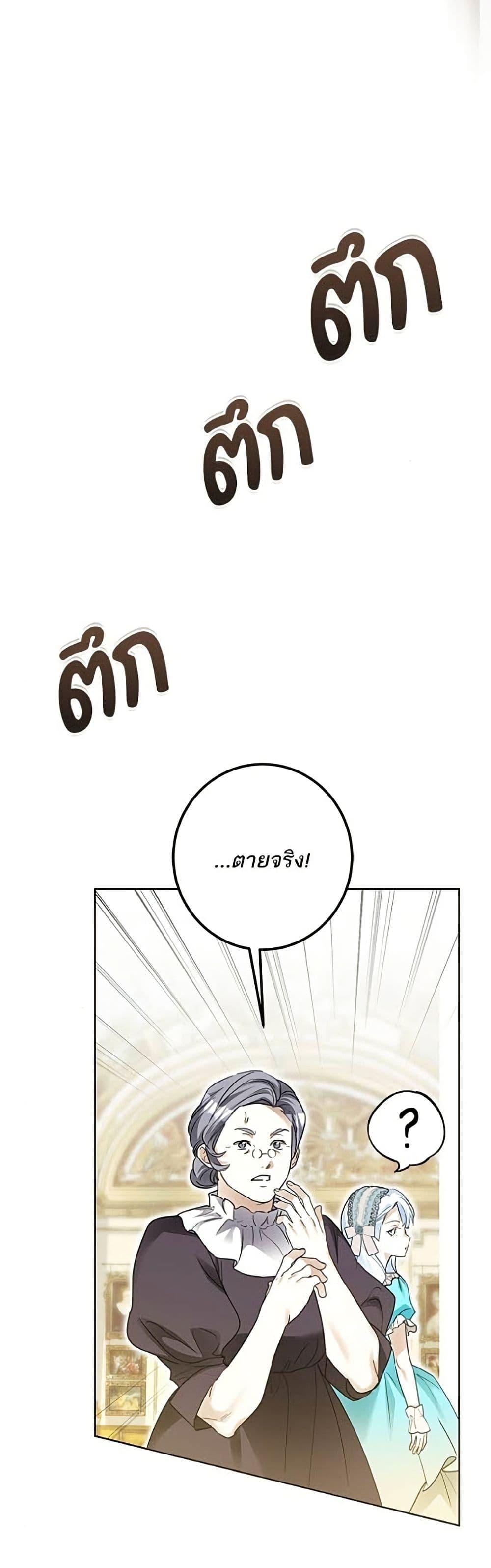 Manga-lc-com อ่านมังงะ อ่านการ์ตูน ออนไลน์ ฟรี Became the Duke’s Male Servant ตอนที่ 1 2 3 4 5 6 7 8 9 10 11 12 13 14 ฟรี ไม่มีโฆษณา Manga-lc - อ่าน มังงะ อ่าน การ์ตูน ออนไลน์ อ่านมังงะ ฟรี