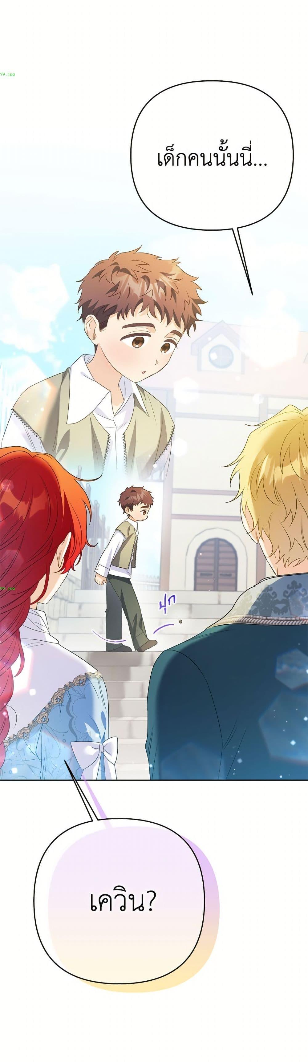 Manga-lc-com อ่านมังงะ อ่านการ์ตูน ออนไลน์ ฟรี I Thought You Were a Time-Limited Husband ตอนที่ 1 2 3 4 5 6 7 8 9 10 11 12 13 14 ฟรี ไม่มีโฆษณา Manga-lc - อ่าน มังงะ อ่าน การ์ตูน ออนไลน์ อ่านมังงะ ฟรี