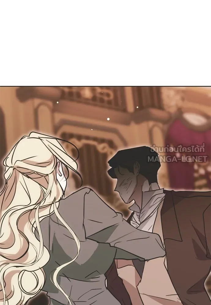 คมเขี้ยวชำระแค้น ตอนที่ 21 รูปที่ 108