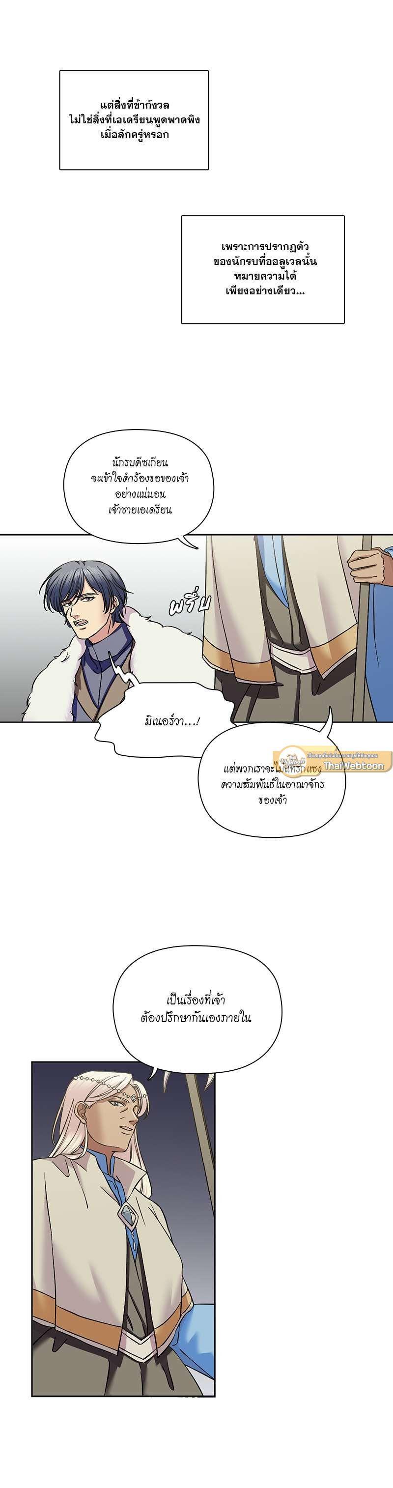 Manga-lc-com อ่านมังงะ อ่านการ์ตูน ออนไลน์ ฟรี I was Reborn as the Villainess’ Father and I Need XXX to Survive! ตอนที่ 1 2 3 4 5 6 7 8 9 10 11 12 13 14 ฟรี ไม่มีโฆษณา Manga-lc - อ่าน มังงะ อ่าน การ์ตูน ออนไลน์ อ่านมังงะ ฟรี