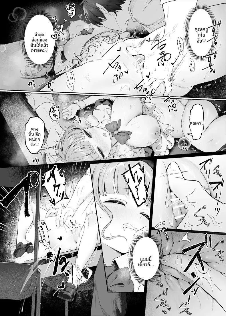 Doujin-Lc- อ่าน โดจิน มังฮวา เกาหลี ญี่ปุ่น จีน แปลไทย ฉันจะทำให้ครูคนนั้นเป็นของฉัน (Houkisei) ตอนที่ 1 2 3 4 5 6 7 8 9 10 11 12 13 14 ฟรี ไม่มีโฆษณา อ่าน โดจิน Manhwa เกาหลี ญี่ปุ่น จีน เรามีครบ คัดมาให้เน้นๆ โดจิน 18+ รับประกันความฟินโดย  Doujin Lc