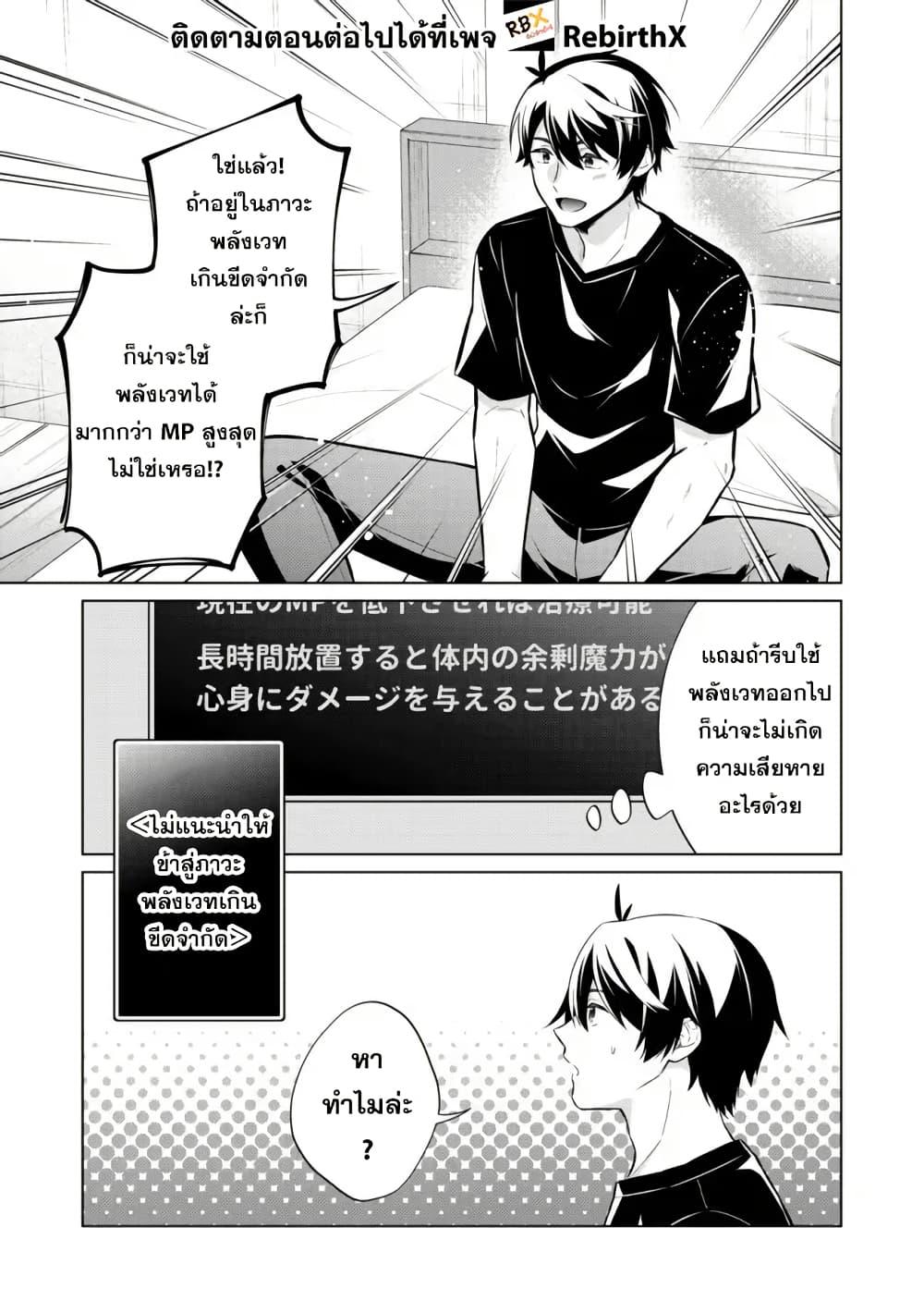Manga-lc-com อ่านมังงะ อ่านการ์ตูน ออนไลน์ ฟรี Skill Nee Yo Sonna mon! ~Fuguusha-tachi no Sainou Kaika~ ตอนที่ 1 2 3 4 5 6 7 8 9 10 11 12 13 14 ฟรี ไม่มีโฆษณา Manga-lc - อ่าน มังงะ อ่าน การ์ตูน ออนไลน์ อ่านมังงะ ฟรี
