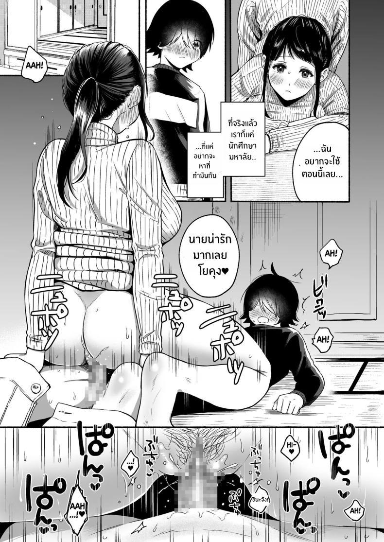 Doujin-Lc- อ่าน โดจิน มังฮวา เกาหลี ญี่ปุ่น จีน แปลไทย เมื่อเพศเราเปลี่ยนไป [Chiru Kuni (Onaka Emi)] Seiki Gyakuten Kanojo ni Dakareru Nanokakan ตอนที่ 1 2 3 4 5 6 7 8 9 10 11 12 13 14 ฟรี ไม่มีโฆษณา อ่าน โดจิน Manhwa เกาหลี ญี่ปุ่น จีน เรามีครบ คัดมาให้เน้นๆ โดจิน 18+ รับประกันความฟินโดย  Doujin Lc