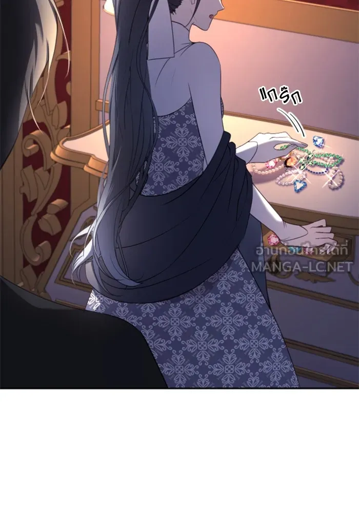 ตัวร้ายอย่างฉันขออยู่อย่างสงบ ตอนที่ 17 รูปที่ 27