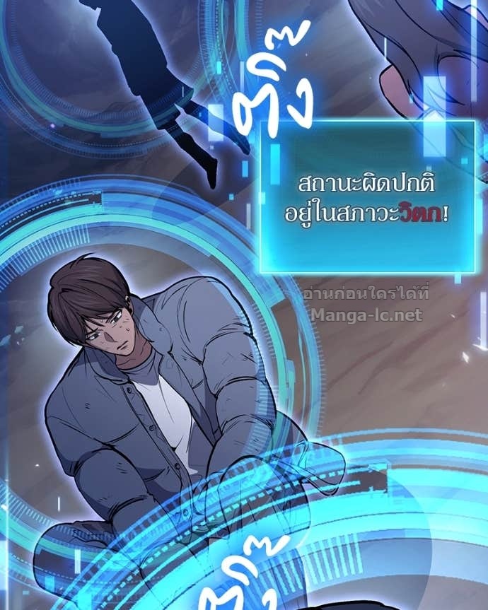 Doujin-Lc- อ่าน โดจิน มังฮวา เกาหลี ญี่ปุ่น จีน แปลไทย ฮีลเลอร์กำมะลอ ตอนที่ 1 2 3 4 5 6 7 8 9 10 11 12 13 14 ฟรี ไม่มีโฆษณา อ่าน โดจิน Manhwa เกาหลี ญี่ปุ่น จีน เรามีครบ คัดมาให้เน้นๆ โดจิน 18+ รับประกันความฟินโดย Doujin Lc
