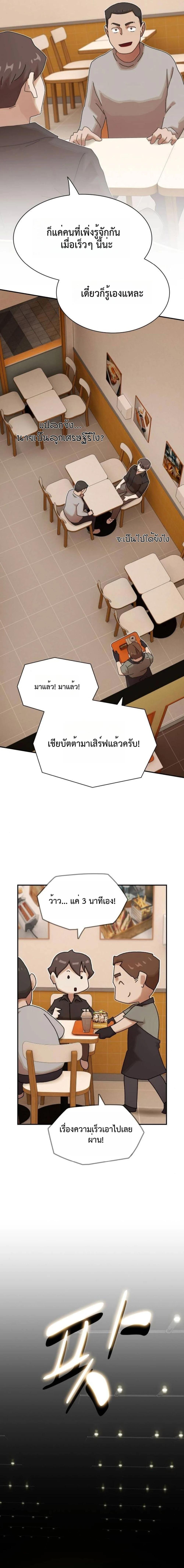 Manga-lc-com อ่านมังงะ อ่านการ์ตูน ออนไลน์ ฟรี The Genius Who Sees Through the World ตอนที่ 1 2 3 4 5 6 7 8 9 10 11 12 13 14 ฟรี ไม่มีโฆษณา Manga-lc - อ่าน มังงะ อ่าน การ์ตูน ออนไลน์ อ่านมังงะ ฟรี