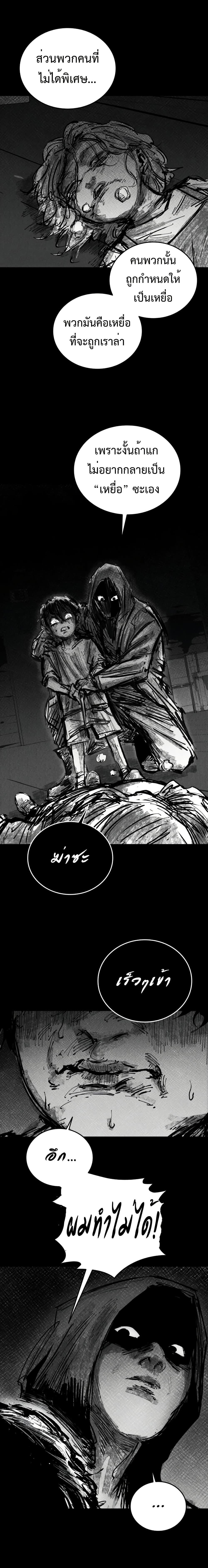 Manga-lc-com อ่านมังงะ อ่านการ์ตูน ออนไลน์ ฟรี High Class ตอนที่ 1 2 3 4 5 6 7 8 9 10 11 12 13 14 ฟรี ไม่มีโฆษณา Manga-lc - อ่าน มังงะ อ่าน การ์ตูน ออนไลน์ อ่านมังงะ ฟรี