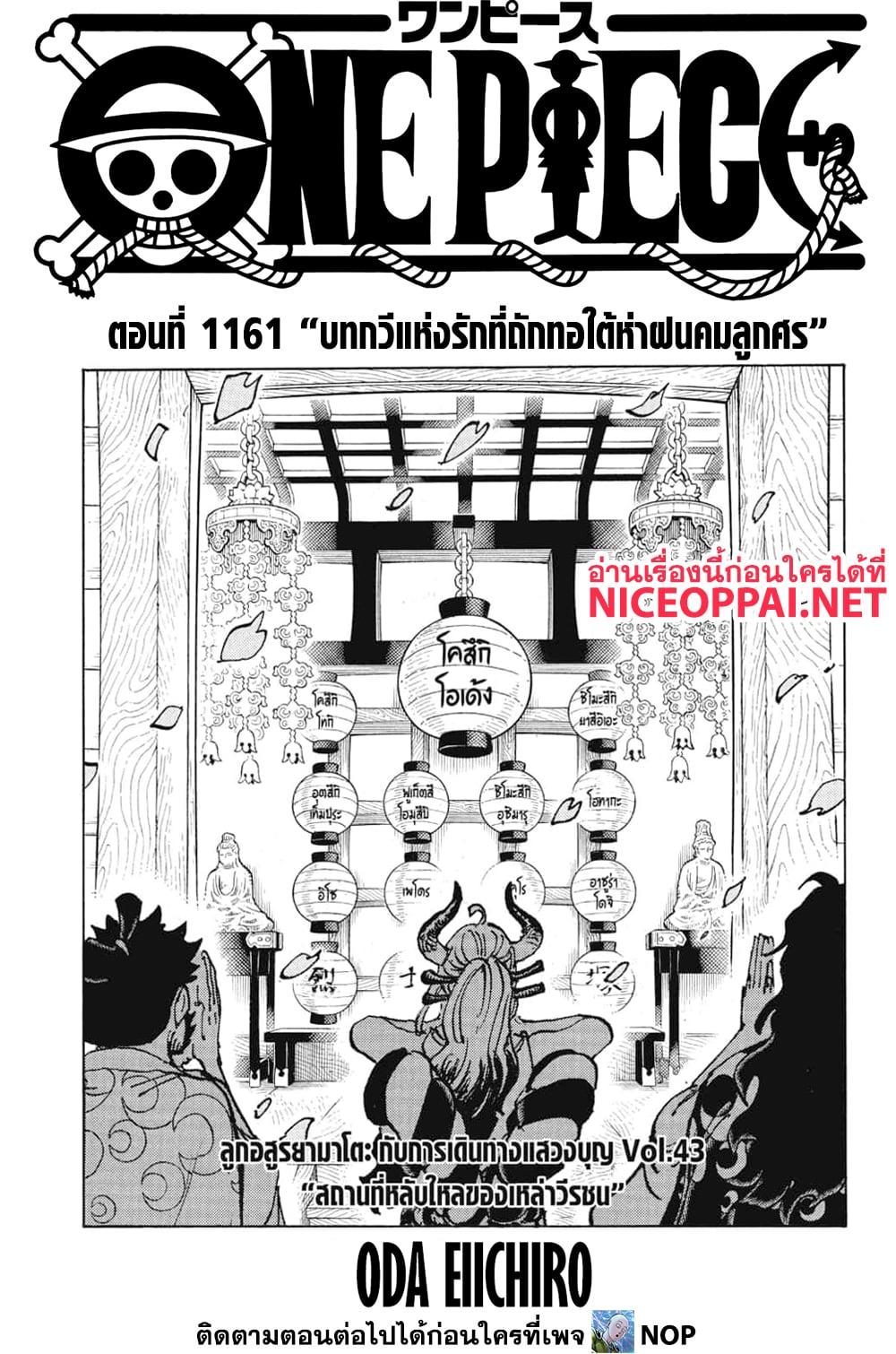 Manga-lc-com อ่านมังงะ อ่านการ์ตูน ออนไลน์ ฟรี One Piece ตอนที่ 1 2 3 4 5 6 7 8 9 10 11 12 13 14 ฟรี ไม่มีโฆษณา Manga-lc - อ่าน มังงะ อ่าน การ์ตูน ออนไลน์ อ่านมังงะ ฟรี