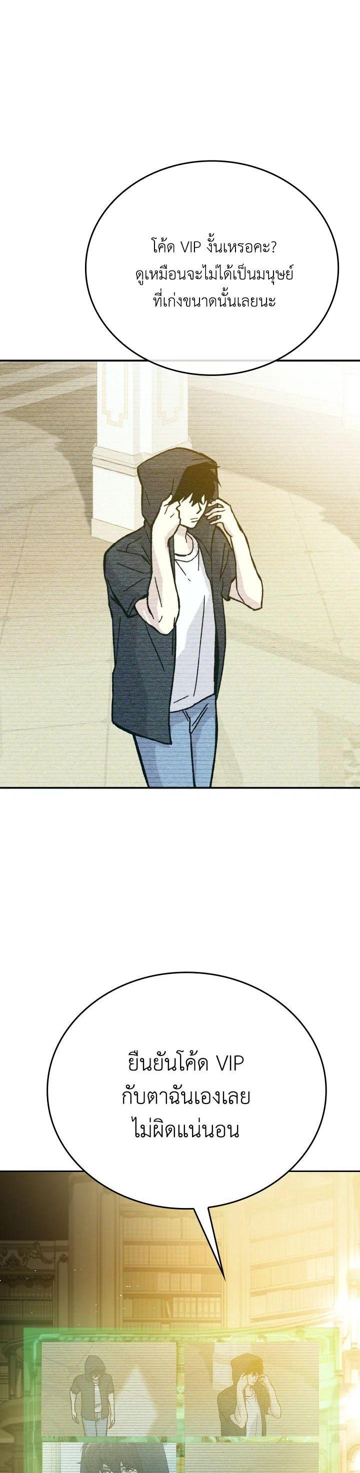 Manga-lc-com อ่านมังงะ อ่านการ์ตูน ออนไลน์ ฟรี The Demon King Levels Up ตอนที่ 1 2 3 4 5 6 7 8 9 10 11 12 13 14 ฟรี ไม่มีโฆษณา Manga-lc - อ่าน มังงะ อ่าน การ์ตูน ออนไลน์ อ่านมังงะ ฟรี