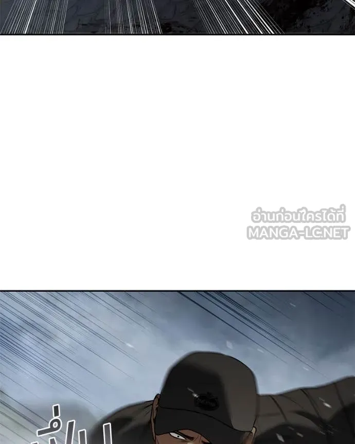 Baek XX ตอนที่ 136 รูปที่ 19