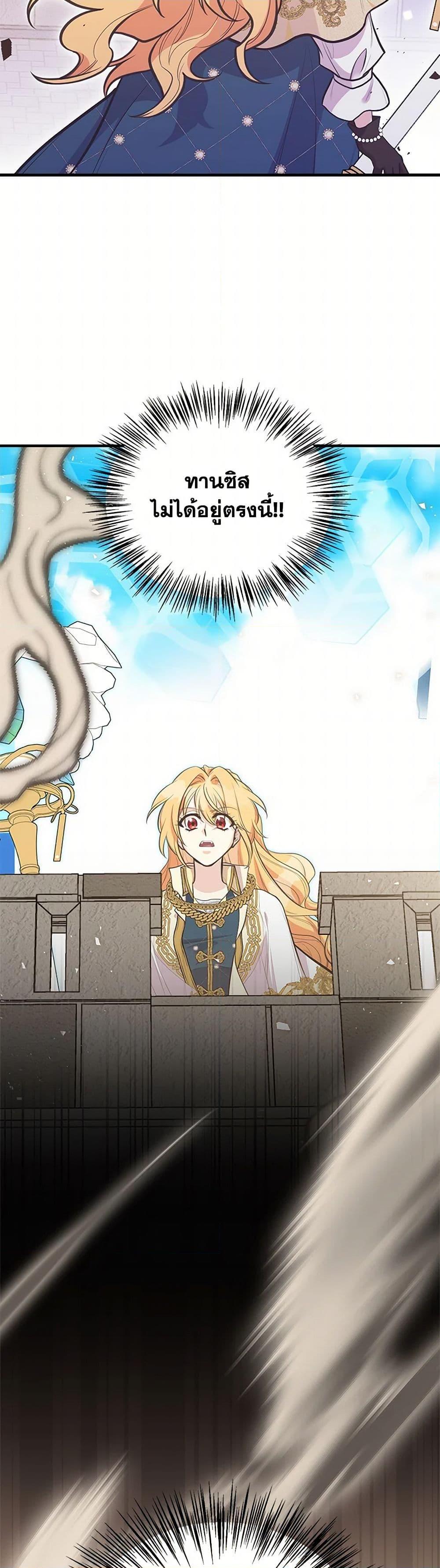 Manga-lc-com อ่านมังงะ อ่านการ์ตูน ออนไลน์ ฟรี My Sister Picked up the Male Lead ตอนที่ 1 2 3 4 5 6 7 8 9 10 11 12 13 14 ฟรี ไม่มีโฆษณา Manga-lc - อ่าน มังงะ อ่าน การ์ตูน ออนไลน์ อ่านมังงะ ฟรี