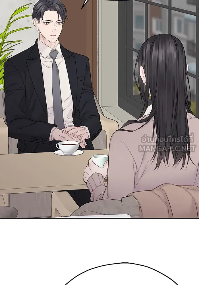 สลับรัก สลับชะตา ตอนที่ 39 รูปที่ 84