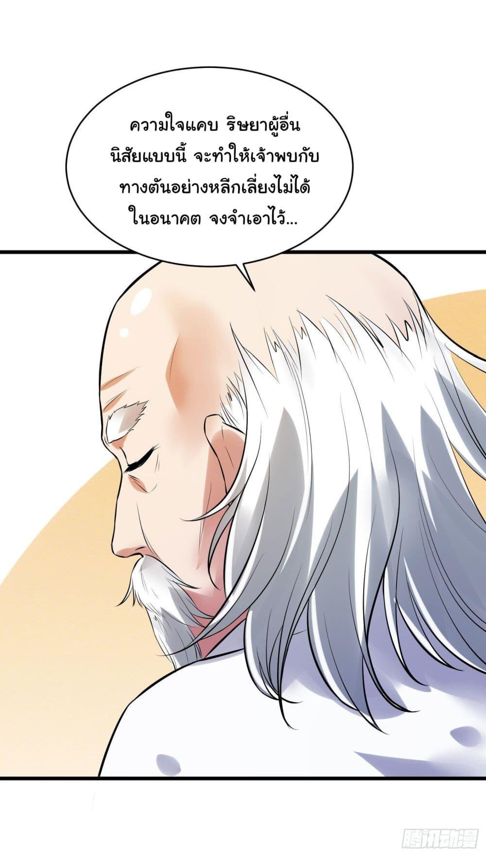 Manga-lc-com อ่านมังงะ อ่านการ์ตูน ออนไลน์ ฟรี Cultivating Immortality Requires a Rich Woman ตอนที่ 1 2 3 4 5 6 7 8 9 10 11 12 13 14 ฟรี ไม่มีโฆษณา Manga-lc - อ่าน มังงะ อ่าน การ์ตูน ออนไลน์ อ่านมังงะ ฟรี