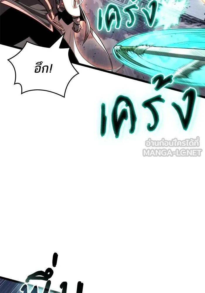 หลังวันสิ้นโลก ตอนที่ 221 รูปที่ 75