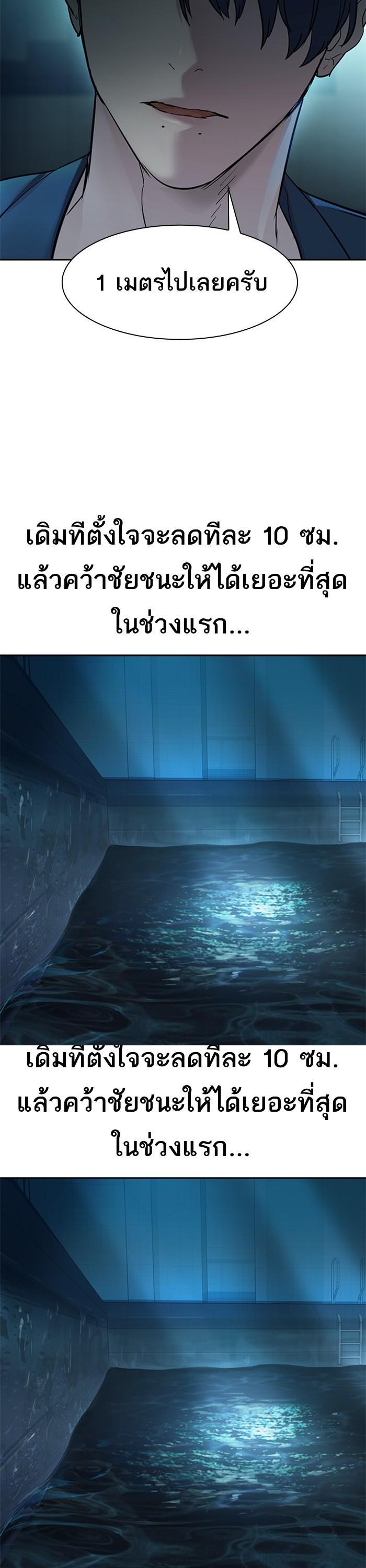 Manga-lc-com อ่านมังงะ อ่านการ์ตูน ออนไลน์ ฟรี The World Is Money and Power กลโกงโลกพนัน ตอนที่ 1 2 3 4 5 6 7 8 9 10 11 12 13 14 ฟรี ไม่มีโฆษณา Manga-lc - อ่าน มังงะ อ่าน การ์ตูน ออนไลน์ อ่านมังงะ ฟรี