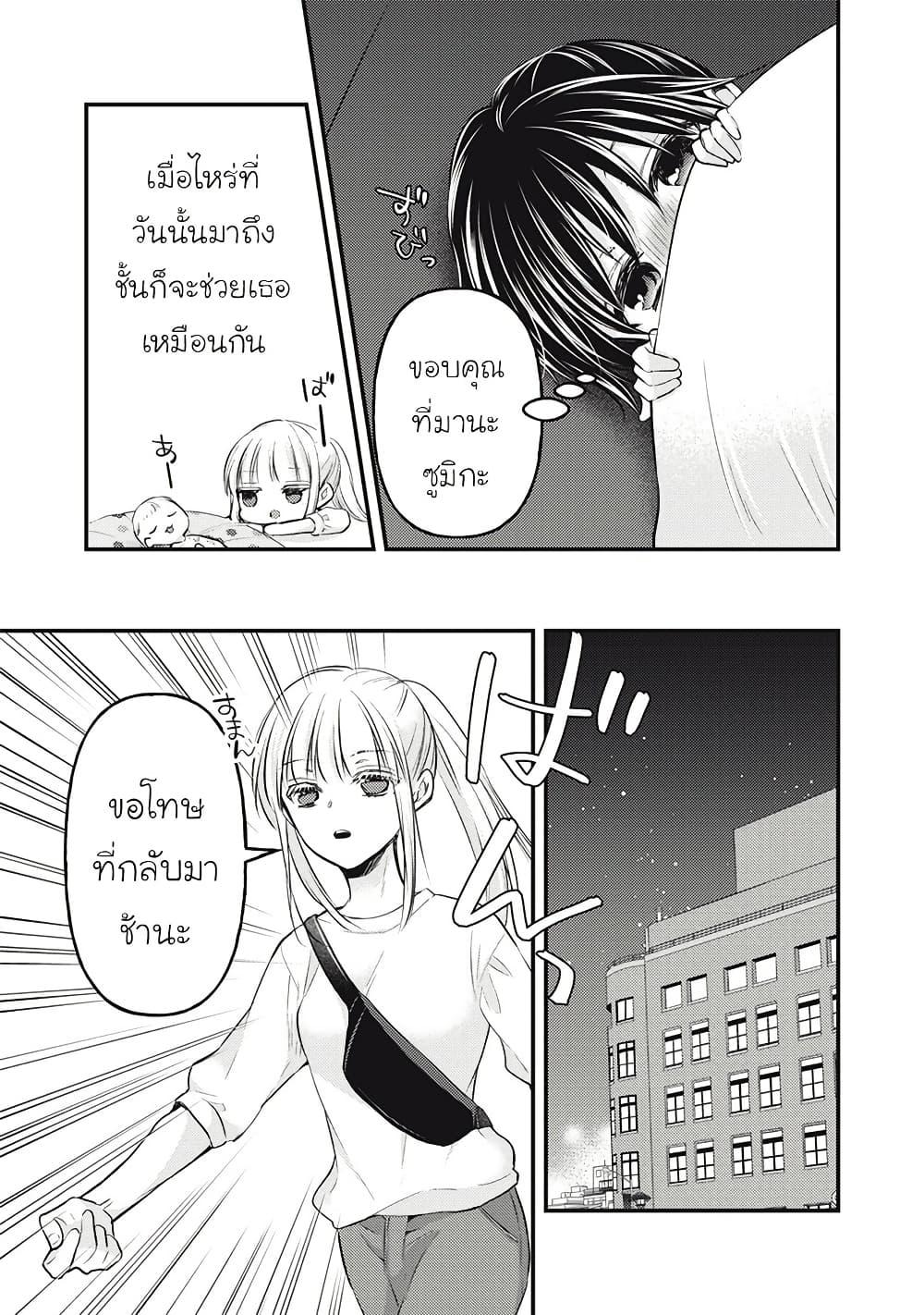 Manga-lc-com อ่านมังงะ อ่านการ์ตูน ออนไลน์ ฟรี Mijuku na Futari de Gozaimasu ga ตอนที่ 1 2 3 4 5 6 7 8 9 10 11 12 13 14 ฟรี ไม่มีโฆษณา Manga-lc - อ่าน มังงะ อ่าน การ์ตูน ออนไลน์ อ่านมังงะ ฟรี