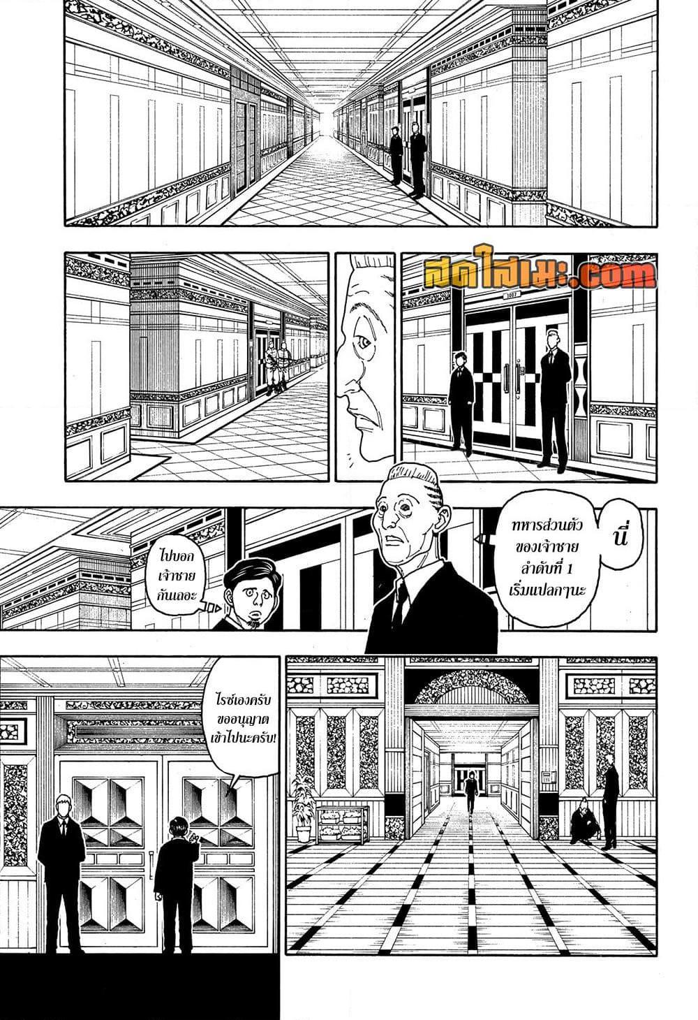 Manga-lc-com อ่านมังงะ อ่านการ์ตูน ออนไลน์ ฟรี Hunter X Hunter ตอนที่ 1 2 3 4 5 6 7 8 9 10 11 12 13 14 ฟรี ไม่มีโฆษณา Manga-lc - อ่าน มังงะ อ่าน การ์ตูน ออนไลน์ อ่านมังงะ ฟรี