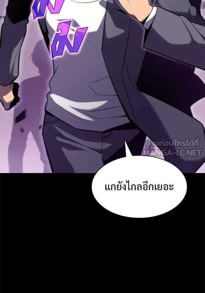 ผู้เล่นหน้าใหม่เลเวลแมกซ์ ตอนที่ 75 กระจกทลายอาณาเขต (2) รูปที่ 84