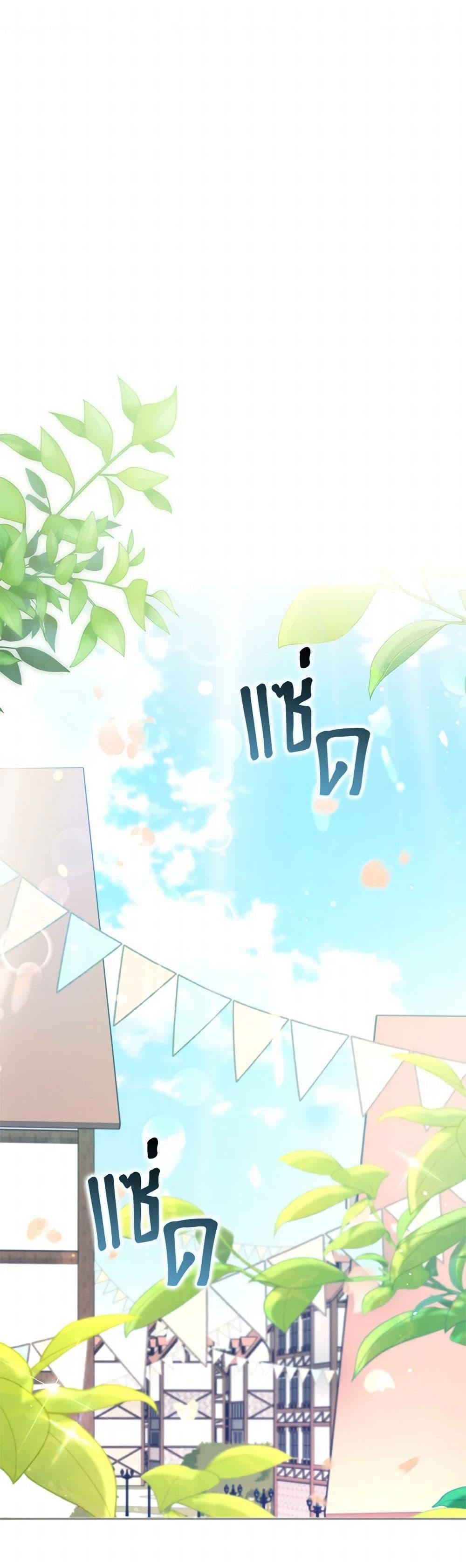 Manga-lc-com อ่านมังงะ อ่านการ์ตูน ออนไลน์ ฟรี Cinderella Disappeared ตอนที่ 1 2 3 4 5 6 7 8 9 10 11 12 13 14 ฟรี ไม่มีโฆษณา Manga-lc - อ่าน มังงะ อ่าน การ์ตูน ออนไลน์ อ่านมังงะ ฟรี