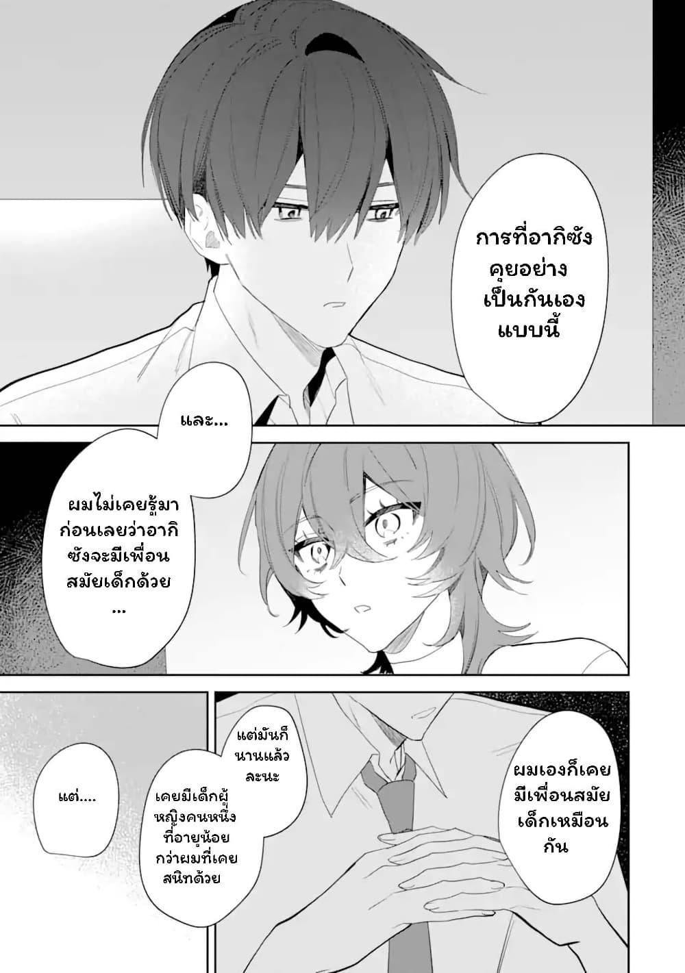 Manga-lc-com อ่านมังงะ อ่านการ์ตูน ออนไลน์ ฟรี Date or Kill Secret Matching ตอนที่ 1 2 3 4 5 6 7 8 9 10 11 12 13 14 ฟรี ไม่มีโฆษณา Manga-lc - อ่าน มังงะ อ่าน การ์ตูน ออนไลน์ อ่านมังงะ ฟรี