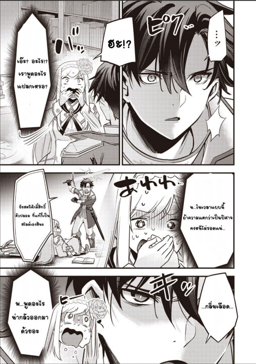 Manga-lc-com อ่านมังงะ อ่านการ์ตูน ออนไลน์ ฟรี Slime Saint ตอนที่ 1 2 3 4 5 6 7 8 9 10 11 12 13 14 ฟรี ไม่มีโฆษณา Manga-lc - อ่าน มังงะ อ่าน การ์ตูน ออนไลน์ อ่านมังงะ ฟรี