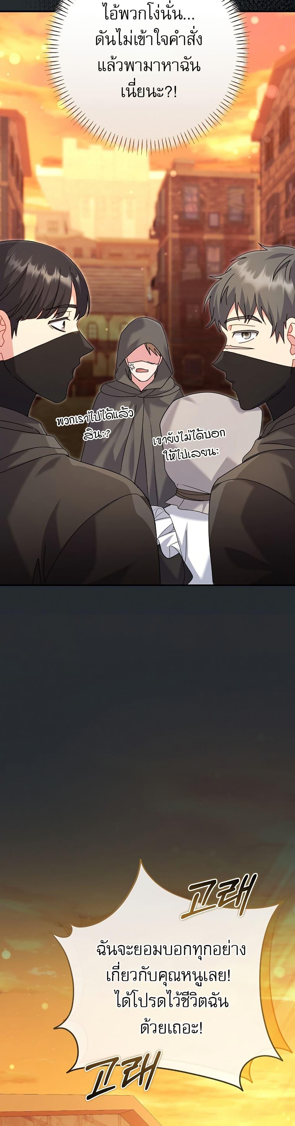 Manga-lc-com อ่านมังงะ อ่านการ์ตูน ออนไลน์ ฟรี Rather Than The Son, I’ll Take The Father ตอนที่ 1 2 3 4 5 6 7 8 9 10 11 12 13 14 ฟรี ไม่มีโฆษณา Manga-lc - อ่าน มังงะ อ่าน การ์ตูน ออนไลน์ อ่านมังงะ ฟรี