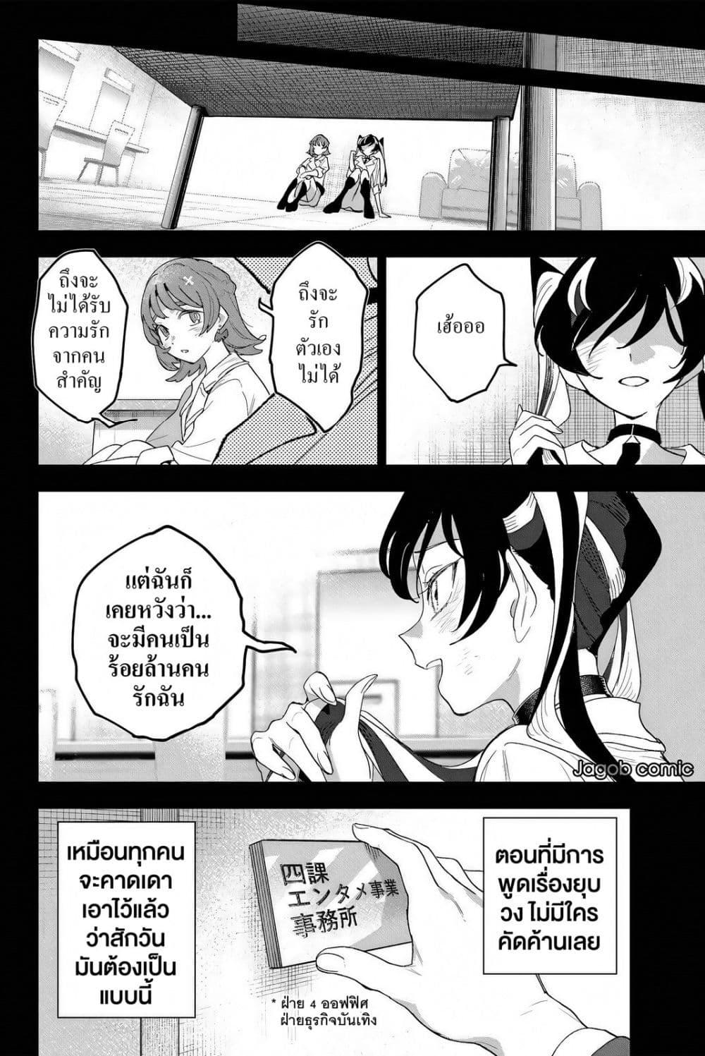 Manga-lc-com อ่านมังงะ อ่านการ์ตูน ออนไลน์ ฟรี Idolatry ตอนที่ 1 2 3 4 5 6 7 8 9 10 11 12 13 14 ฟรี ไม่มีโฆษณา Manga-lc - อ่าน มังงะ อ่าน การ์ตูน ออนไลน์ อ่านมังงะ ฟรี