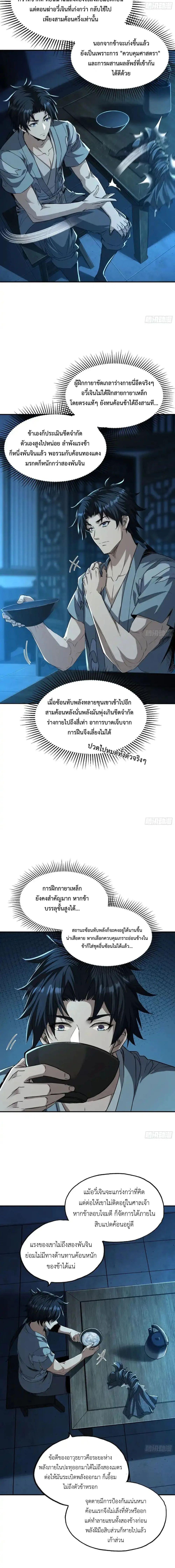 Manga-lc-com อ่านมังงะ อ่านการ์ตูน ออนไลน์ ฟรี The Taoist Master Is Going to Ascend ตอนที่ 1 2 3 4 5 6 7 8 9 10 11 12 13 14 ฟรี ไม่มีโฆษณา Manga-lc - อ่าน มังงะ อ่าน การ์ตูน ออนไลน์ อ่านมังงะ ฟรี