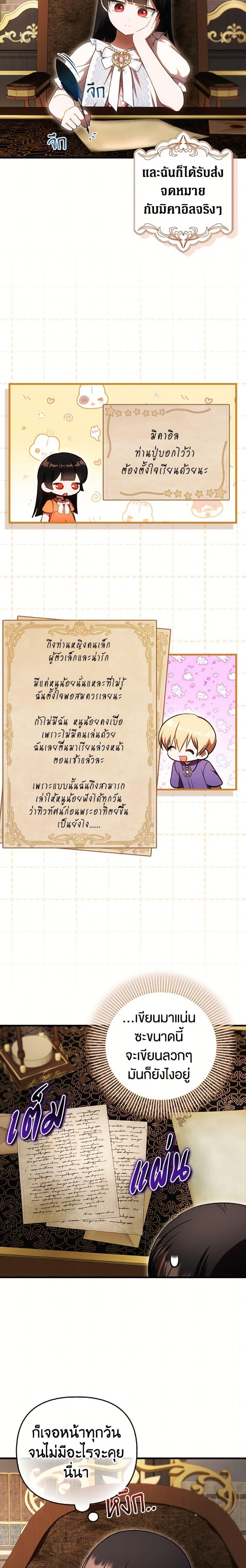 Manga-lc-com อ่านมังงะ อ่านการ์ตูน ออนไลน์ ฟรี It’s My First Time Being Loved ตอนที่ 1 2 3 4 5 6 7 8 9 10 11 12 13 14 ฟรี ไม่มีโฆษณา Manga-lc - อ่าน มังงะ อ่าน การ์ตูน ออนไลน์ อ่านมังงะ ฟรี
