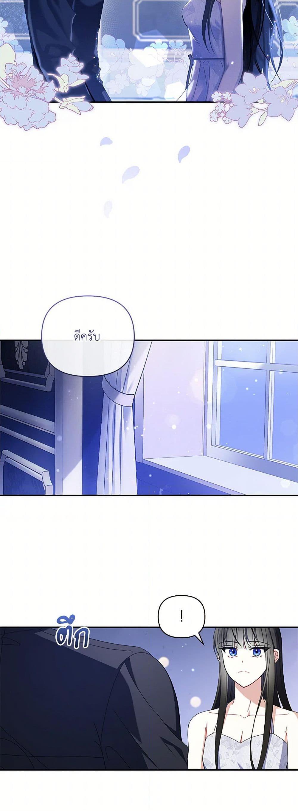 Manga-lc-com อ่านมังงะ อ่านการ์ตูน ออนไลน์ ฟรี Reforming My Regretful Husband ตอนที่ 1 2 3 4 5 6 7 8 9 10 11 12 13 14 ฟรี ไม่มีโฆษณา Manga-lc - อ่าน มังงะ อ่าน การ์ตูน ออนไลน์ อ่านมังงะ ฟรี