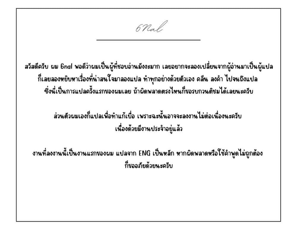 Manga-lc-com อ่านมังงะ อ่านการ์ตูน ออนไลน์ ฟรี When I Got to Remote Class, I Had to Live With the Most Beautiful Girl in My Class ตอนที่ 1 2 3 4 5 6 7 8 9 10 11 12 13 14 ฟรี ไม่มีโฆษณา Manga-lc - อ่าน มังงะ อ่าน การ์ตูน ออนไลน์ อ่านมังงะ ฟรี