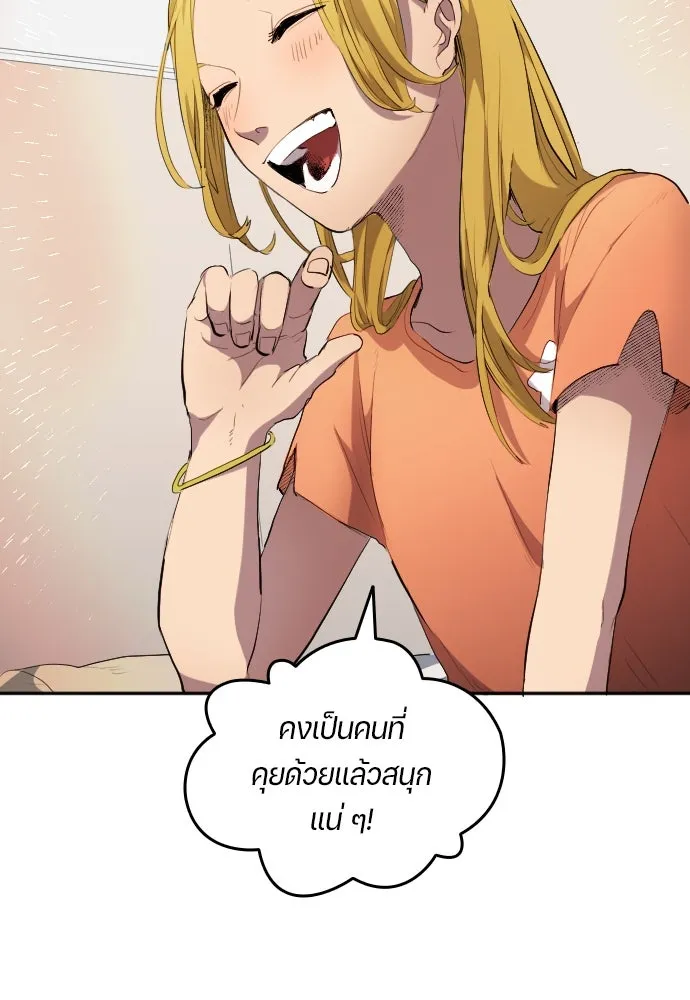 นักเตะแข้งสวรรค์ ตอนที่ 28 รูปที่ 73