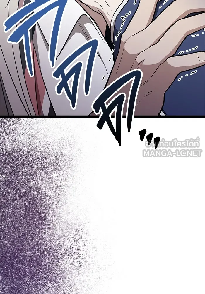 ราชินีนักบู๊ ตอนที่ 17 รูปที่ 3