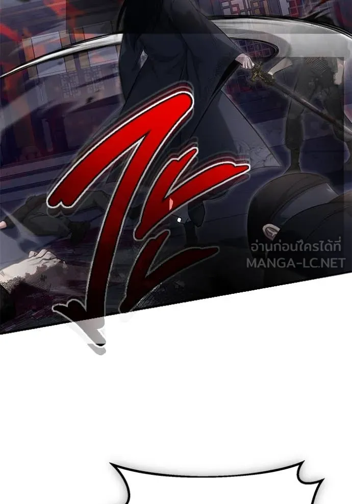 Regressor’s Life Aft ตอนที่ 79 รูปที่ 47