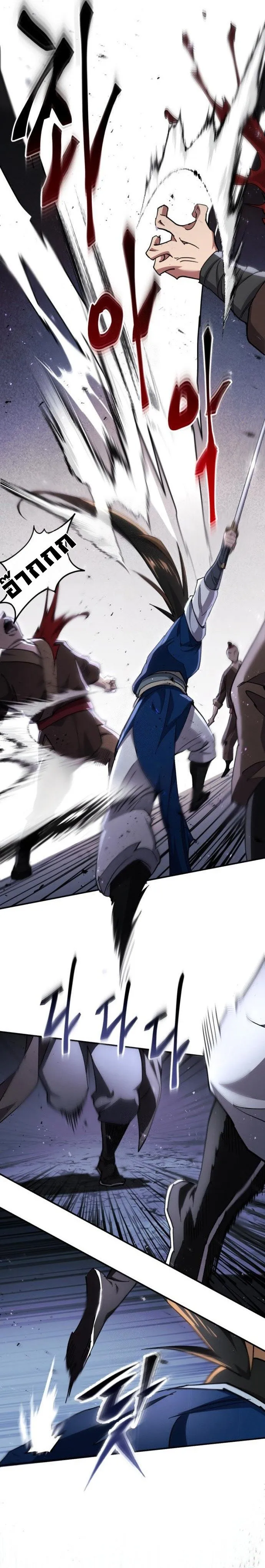 The Heavenly Demon Wants a Quiet Life มารสวรรค_ผ_แสวงหาความสงบ ตอนที่ ตอนที่ 34 รูปที่ 14