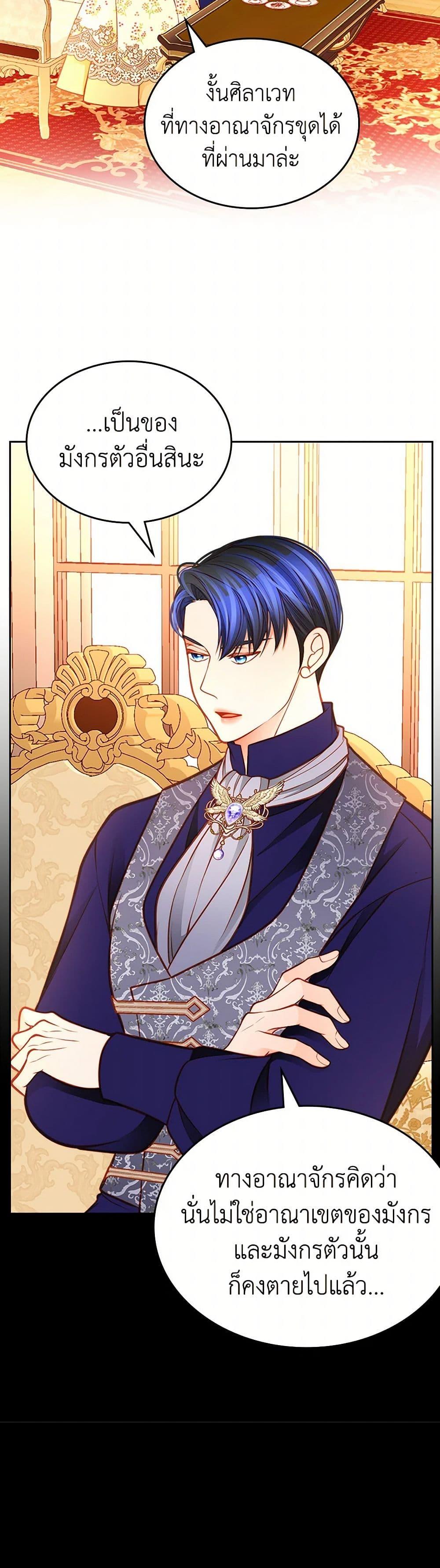 Manga-lc-com อ่านมังงะ อ่านการ์ตูน ออนไลน์ ฟรี The Duchess’s Secret Dressing Room ตอนที่ 1 2 3 4 5 6 7 8 9 10 11 12 13 14 ฟรี ไม่มีโฆษณา Manga-lc - อ่าน มังงะ อ่าน การ์ตูน ออนไลน์ อ่านมังงะ ฟรี