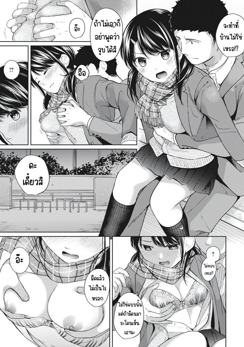 Doujin-Lc- อ่าน โดจิน มังฮวา เกาหลี ญี่ปุ่น จีน แปลไทย อยู่ๆก็ได้อยู่ห้อง1LDKกับสาวม.ปลาย [Fumitsuki Sou] 1LDK+JK Ikinari Doukyo_ Micchaku!_ Hatsu Ecchi!!_ ตอนที่ 1 2 3 4 5 6 7 8 9 10 11 12 13 14 ฟรี ไม่มีโฆษณา อ่าน โดจิน Manhwa เกาหลี ญี่ปุ่น จีน เรามีครบ คัดมาให้เน้นๆ โดจิน 18+ รับประกันความฟินโดย  Doujin Lc