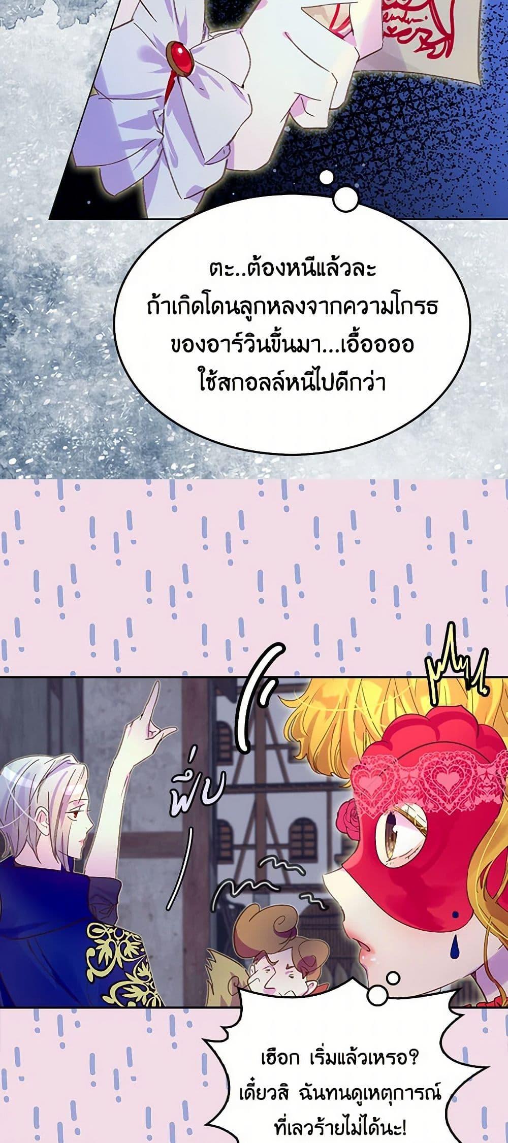 Manga-lc-com อ่านมังงะ อ่านการ์ตูน ออนไลน์ ฟรี Miss Not-So Sidekick ตอนที่ 1 2 3 4 5 6 7 8 9 10 11 12 13 14 ฟรี ไม่มีโฆษณา Manga-lc - อ่าน มังงะ อ่าน การ์ตูน ออนไลน์ อ่านมังงะ ฟรี
