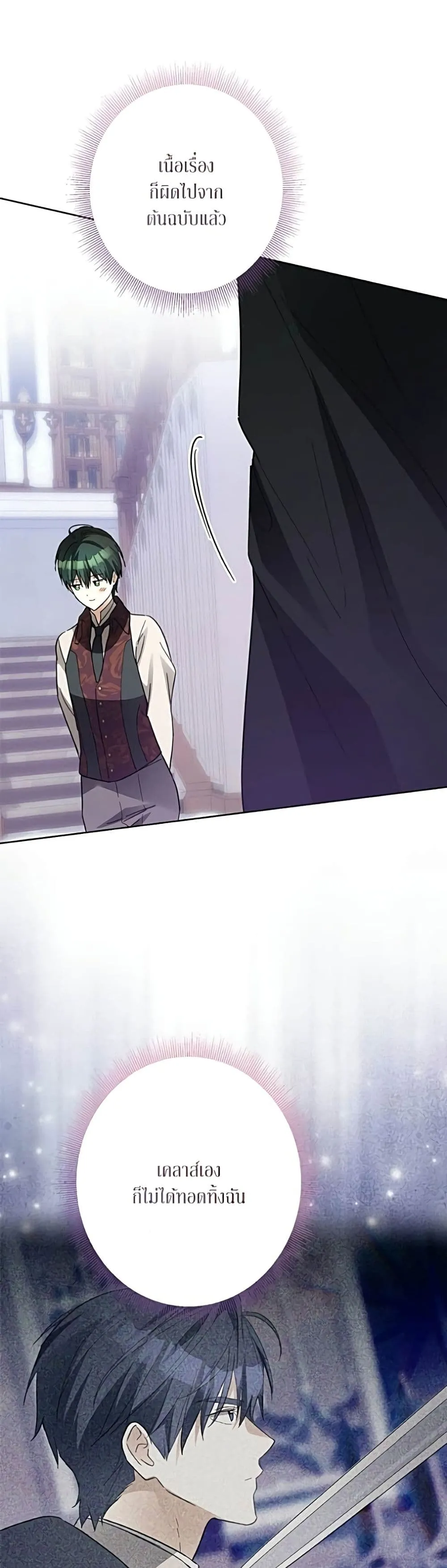 Manga-lc-com อ่านมังงะ อ่านการ์ตูน ออนไลน์ ฟรี Became the Duke’s Male Servant – ผมเป็นหนุ่มรับใช้ค่ะ ตอนที่ 1 2 3 4 5 6 7 8 9 10 11 12 13 14 ฟรี ไม่มีโฆษณา Manga-lc - อ่าน มังงะ อ่าน การ์ตูน ออนไลน์ อ่านมังงะ ฟรี