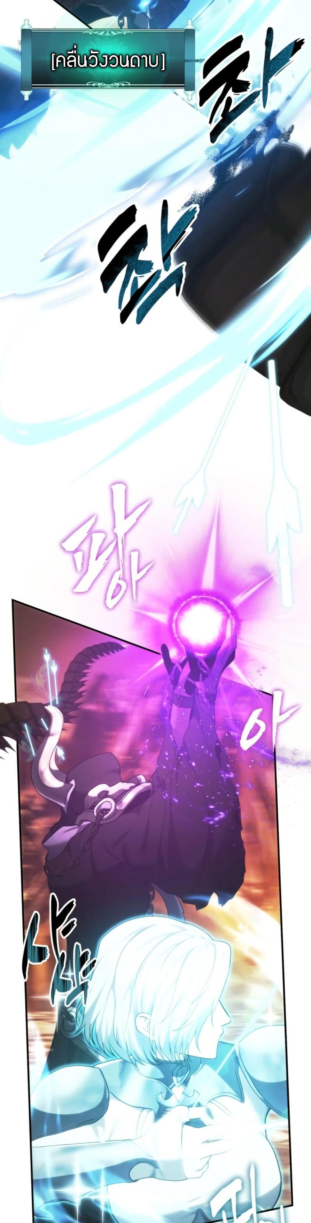 Manga-lc-com อ่านมังงะ อ่านการ์ตูน ออนไลน์ ฟรี Ranker Who Lives A Second Time ตอนที่ 1 2 3 4 5 6 7 8 9 10 11 12 13 14 ฟรี ไม่มีโฆษณา Manga-lc - อ่าน มังงะ อ่าน การ์ตูน ออนไลน์ อ่านมังงะ ฟรี