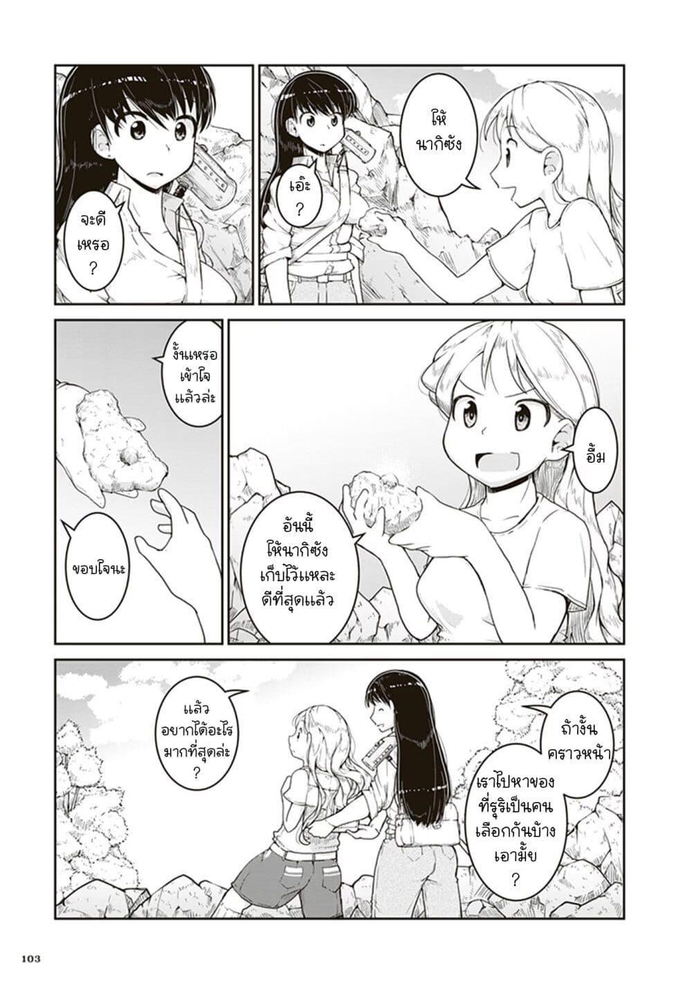 Manga-lc-com อ่านมังงะ อ่านการ์ตูน ออนไลน์ ฟรี Ruri no Houseki ตอนที่ 1 2 3 4 5 6 7 8 9 10 11 12 13 14 ฟรี ไม่มีโฆษณา Manga-lc - อ่าน มังงะ อ่าน การ์ตูน ออนไลน์ อ่านมังงะ ฟรี