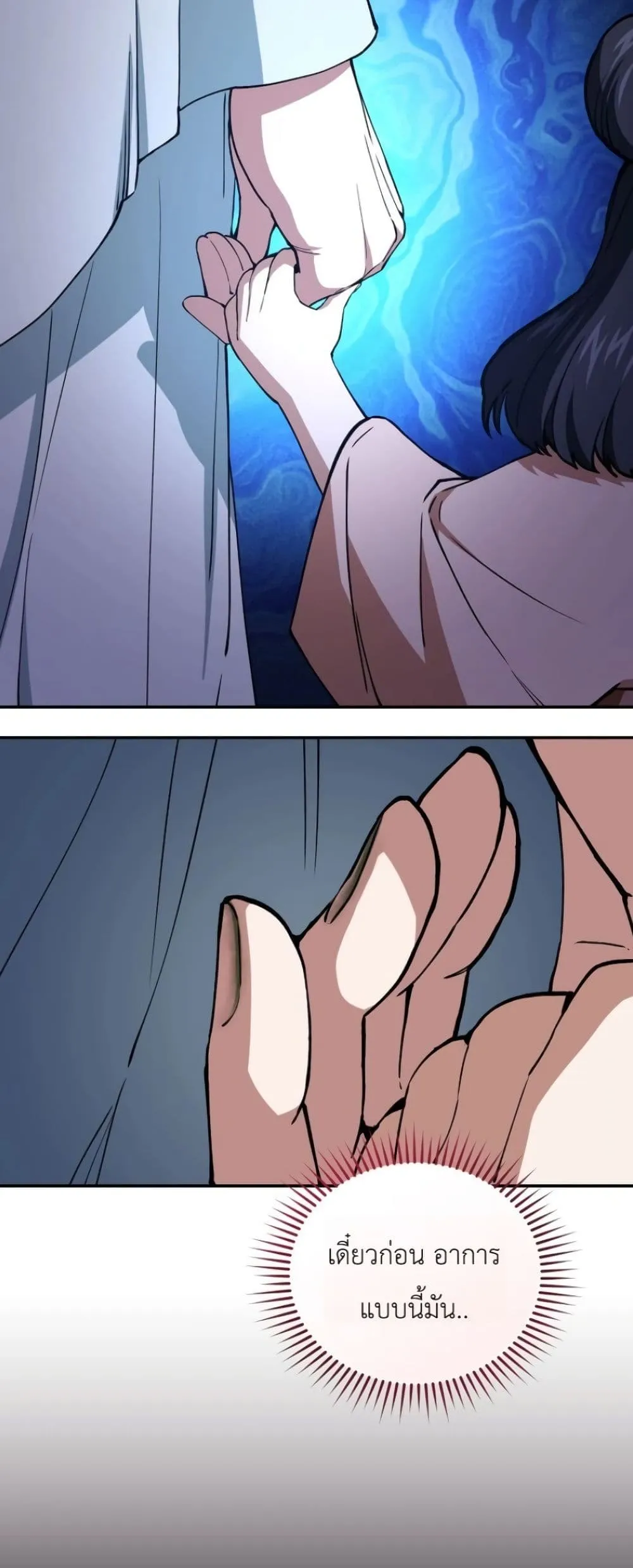 Manga-lc-com อ่านมังงะ อ่านการ์ตูน ออนไลน์ ฟรี My Father Is the Number One Under Heaven ตอนที่ 1 2 3 4 5 6 7 8 9 10 11 12 13 14 ฟรี ไม่มีโฆษณา Manga-lc - อ่าน มังงะ อ่าน การ์ตูน ออนไลน์ อ่านมังงะ ฟรี